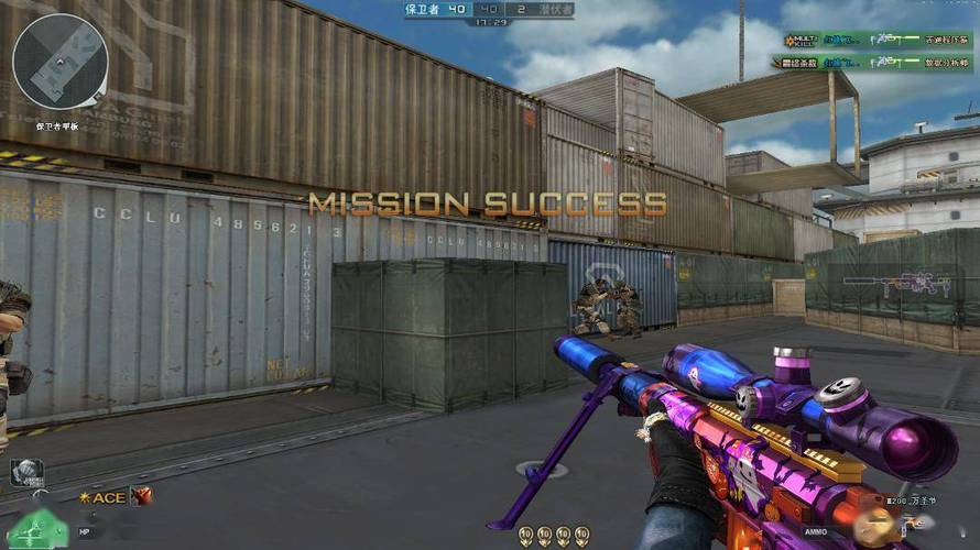 玩家社区对和平精英辅助软件的看法调查