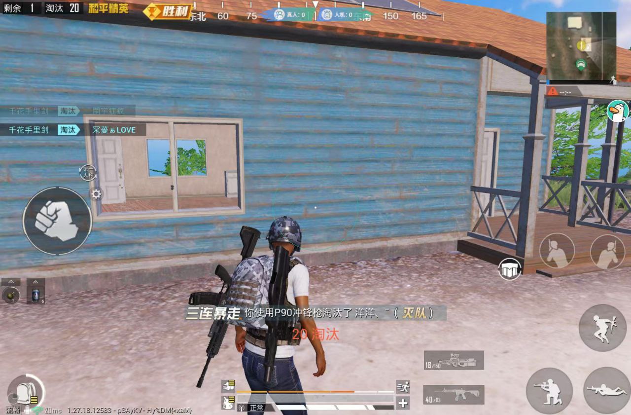 和平精英辅助【快鱼S一体直装】🔥全图透视 🔥锁死自瞄 🔥人物美化 🔥人物方框 🔥人物射线 🔥人物骨骼 🔥人物昵称 🔥人物距离 🔥人物血量