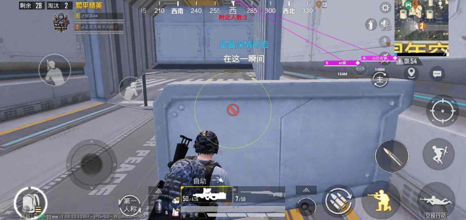 和平精英辅助【哪吒容器直装】全图透视 观战透视 增加爆率 锁死自瞄 掩体漏打 物资显示